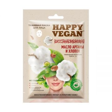 Masca Textila Restauratoare cu Ulei de Argan, Bumbac si Extracte Vegetale Happy Vegan Fitocosmetic, 25 ml